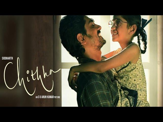 Chithha Full Movie Hindi (2023)| Siddharth | S.U.Arun Kumar | Dhibu Ninan Thomas | Etaki