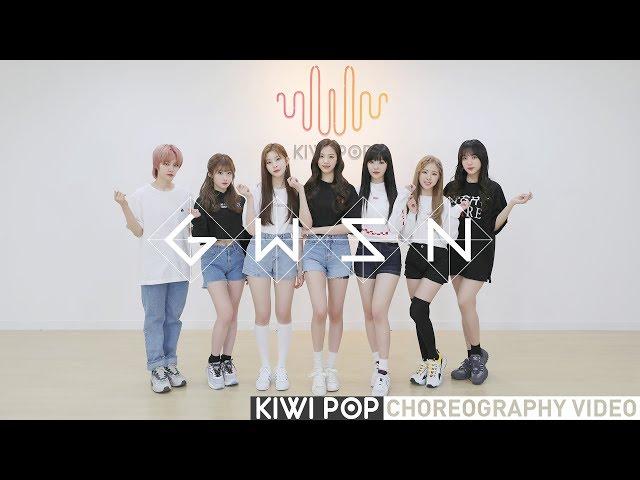 [CHOREOGRAPHY VIDEO] 공원소녀(GWSN) - TOK TOK (수천 개의 별, 수천 개의 꿈)