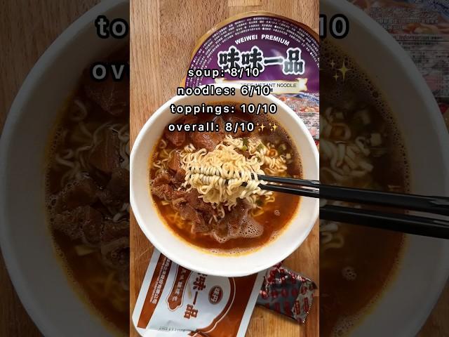 instant noodles that HAVE MEAT?! taiwan spicy beef ramen MUST TRY #spicy #beef #food