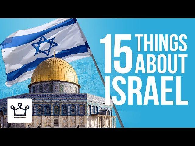 15 Things You Didn't Know About ISRAEL