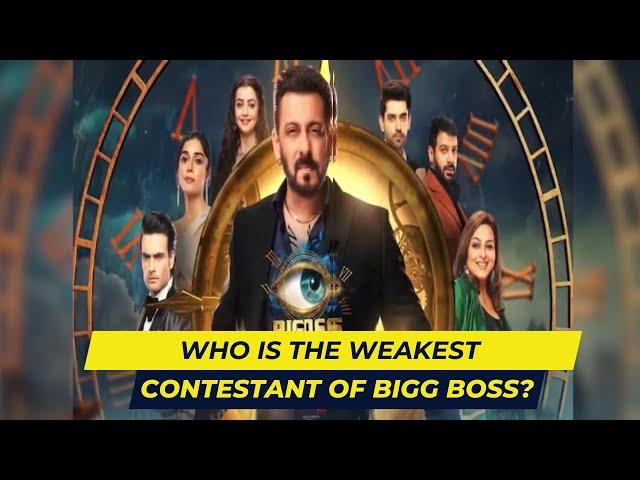 Bigg Boss 18 का सबसे वीक कंटेस्टेंट कौन? पब्लिक ने बताई वजह - PUBLIC Reaction On BB 18 Contestants