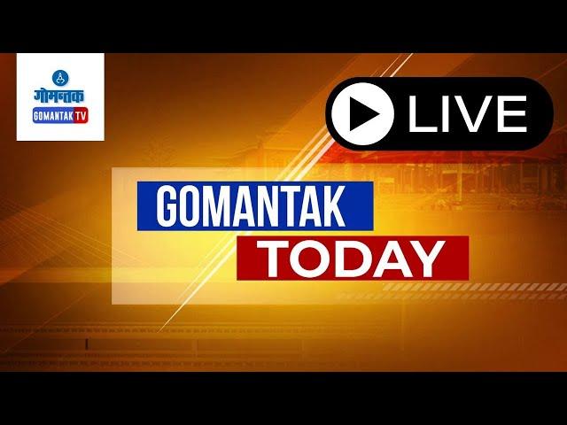 GOMANTAK TODAY BULLETIN LIVE | 15-07-2024 | GOA NEWS | GOA LATEST UPDATES | GOMANTAK TV