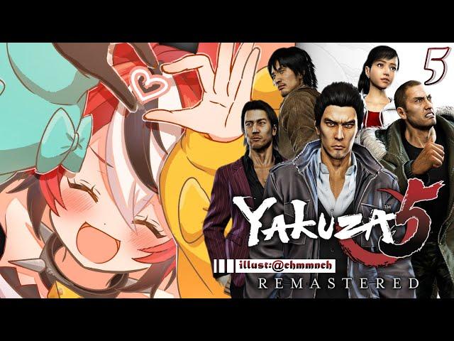 ≪YAKUZA 5≫ Hunter Simulator ... First Playthrough!! #5 【SPOILER WARNING】