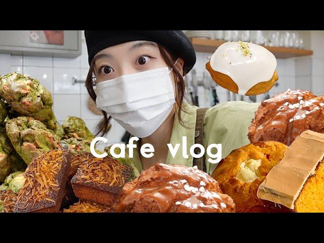 [cafe vlog] 아직도 정신 못차린 디저트카페브이로그 / 사장님 정신차리세요.. 아맞다 내가 사장이지