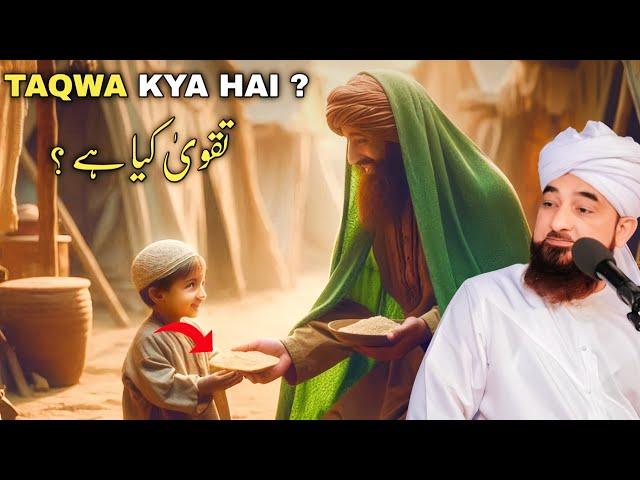 Taqwa Kya Hai ? || Taqwa Ki Haqiqat || Complete Bayan || Molana Raza Saqib Mustafai