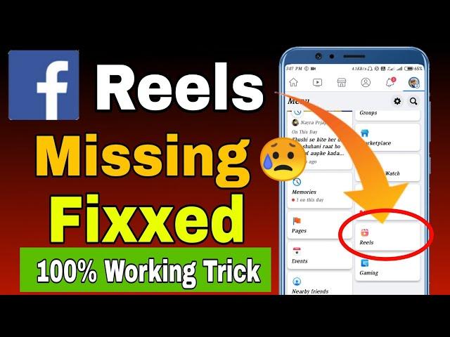 How To Fix Facebook Reels Option Not Showing || Fix Facebook Reels Missing Problem Fixxed