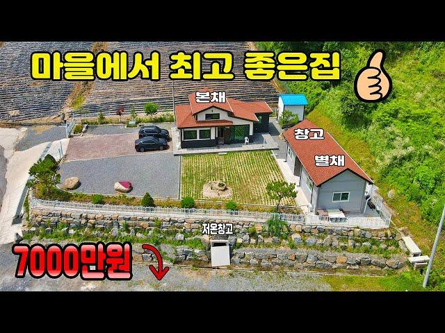 [NO. 330] 전원주택매매-7000만원인하한 별채 본채 아름다운주천강 멋진산 인접한 신축주택 명당부동산