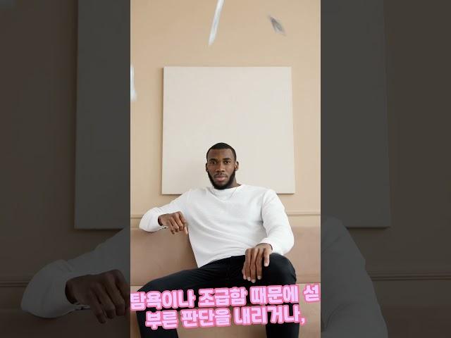해외선물 매매의 두려움
