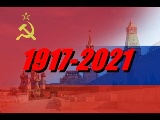 UPDATE! Soviet/Russian Anthem 1917-2021