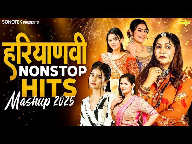 हरियाणवी Nonstop Hits Mashup 2025 | Sapna Choudhary | Anjali Raghav | Khushi Baliyan | Payal Malik