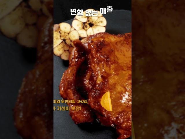 낮에도 줄 서서 먹는 고깃집 '고기싸롱', 창업 만족도 UP