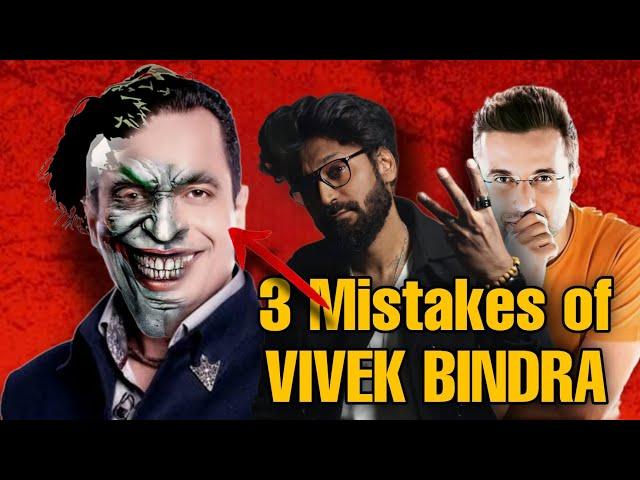 3 Biggest Mistakes of Vivek Bindra | Sandeep Maheshwari vs Vivek Bindra | Who is Wrong?