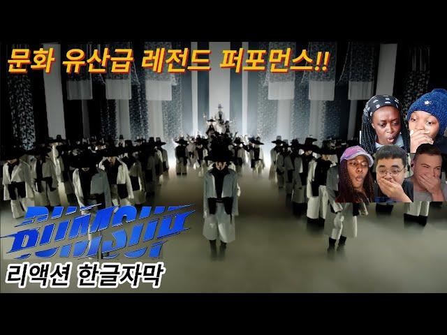 해외반응 스우파 범접(bumsup) 메가크루 미션 리액션 한글자막반응 #범접 #몽경 #허니제이 #바다 #리정 #아이키 #립제이 #모니카 #가비 #효진초이 #노제 #리헤이