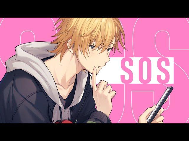 【 歌ってみた 】SOS - 黛冬優子 / 神田笑一 (cover)【 シャニマス 】