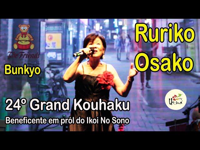 18 Ruriko Osako - Ai no tabiji wo