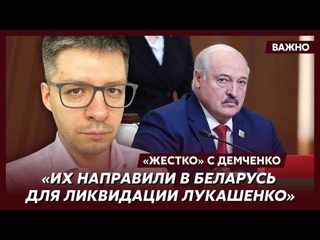 Топ-аналитик Демченко о том, как Путин смертельно напугал Лукашенко