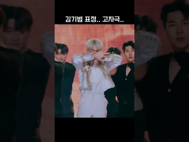 [샤이니 키] 마지막 표정 너무 고자극