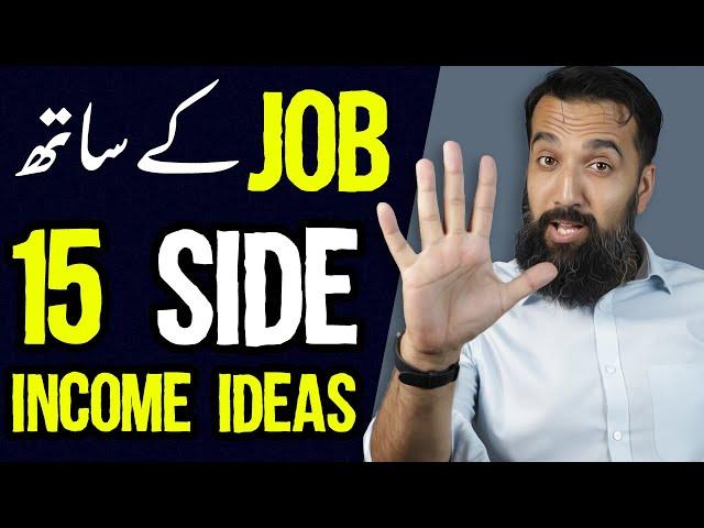 15 Side Income Ideas for 2025 (BUSINESS IDEA)