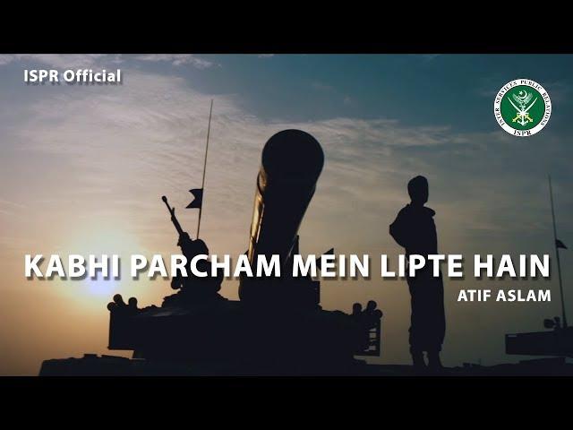 Kabhi Percham Mein Lipte Hain | Atif Aslam | Defence and Martyrs Day 2017 (ISPR Official Video)