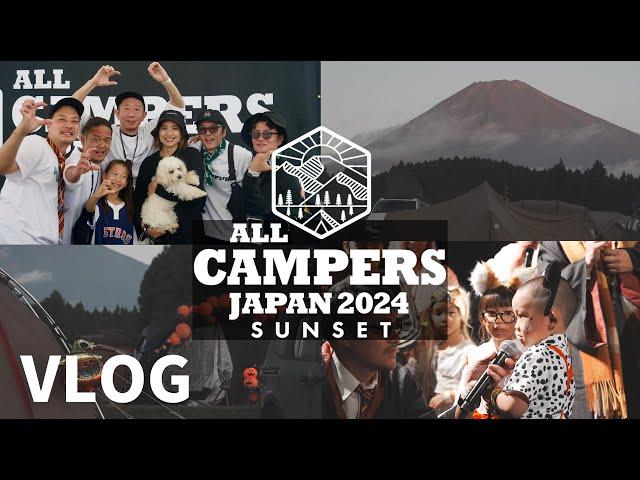 【ACJ2024秋】伊豆のぬし釣り•出張料理人ミツ•shiromaniさん達と子供の様に遊んだ3日間 VLOG