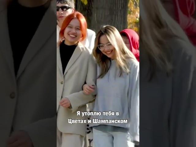 МАРИНА, Я УТОПЛЮ ТЕБЯ В ШАМПАНСКОМ #сюрприз #жених #отношения #любовь #романтика #марина
