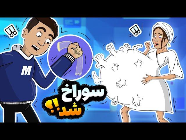 Animationبچه دار شدن 