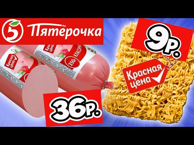 I'm trying the cheapest food from a store in Russia. Are Russians starving after the sanctions?