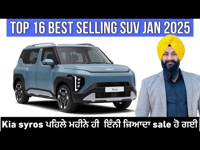 TOP 16 BEST SELLING SUV JAN 2025 | Harman Bajwa