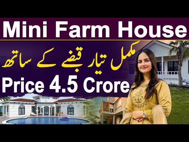 Mini Farm House | 500 Yards Villa in Bahria Town Karachi | Precinct 17 House #btkvillas #Precinct17