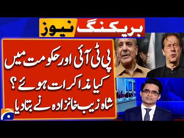 PTI and PMLN Govt Deal? - Imran Khan Demands - Shahzeb Khanzada analysis | Breaking News