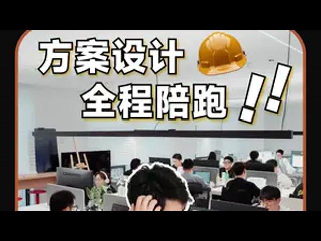 全屋智能工作室不为人知的秘密！ 从0到1打造全屋智能！全屋智能方案设计 智能家居 全屋智能 装修