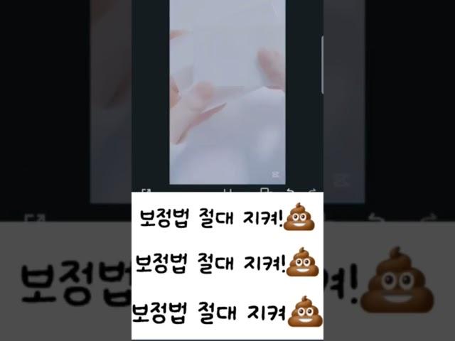 분량 9초인데 뜰까..?#몽몽뀨