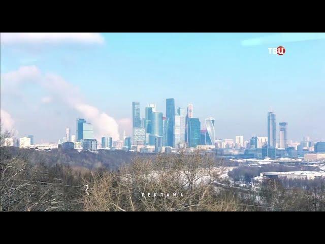 Заставка "Город" (ТВ Центр, зима 2021-2022)