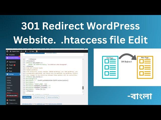 How to Redirect in WordPress website |  301 Redirect WordPress | .htaccess file edit