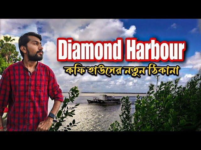 Diamond harbour One Day tour| Indian Coffee House at Diamond harbour | @travelocitytastebox #travel