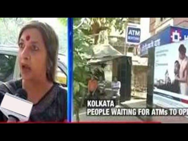 Brinda Karat Speaks On War On Black Money