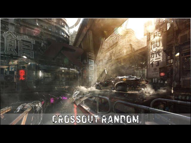 Crossout Random │#Crossout #Кроссаут #BRO4 #KAPRALMAN