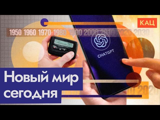 Что искусственный интеллект способен поменять в мировой политике (English subtitles) @Max_Katz