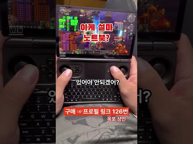 프로필참조️126번️구매 #노트북리뷰 #노트북 #컴퓨터 #컴퓨터견적 #노트북추천 #제품리뷰 #쿠팡템