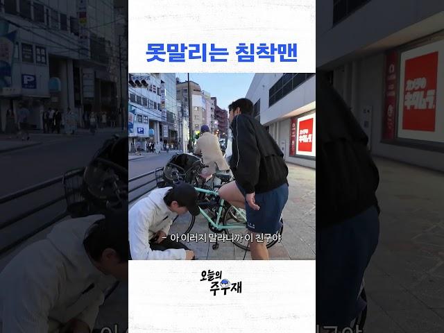 그러지마 호들갑 떠는 거 싫어