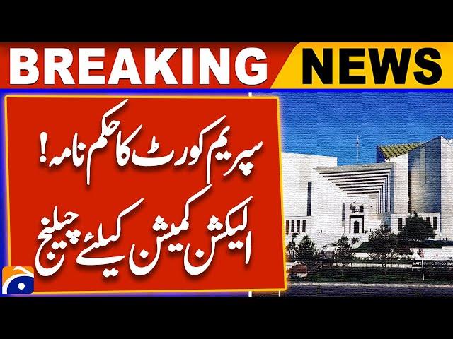 The Supreme Court's ruling! | The Election Commission's challenge | Breaking News