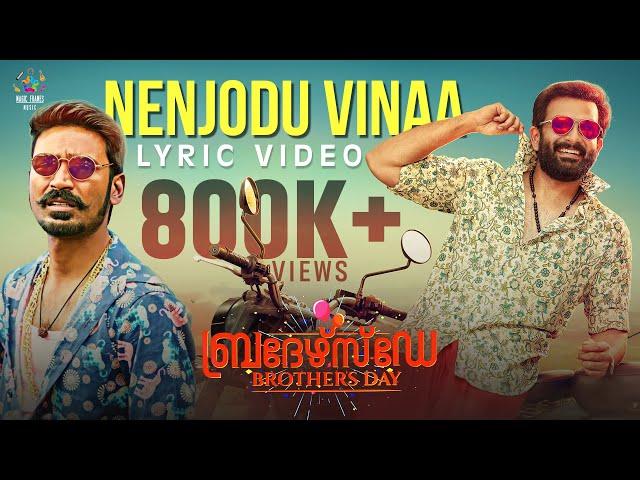 Nenjodu Vinaa Lyric Video | Dhanush | Brothers Day | Prithviraj Sukumaran | Magic Frames