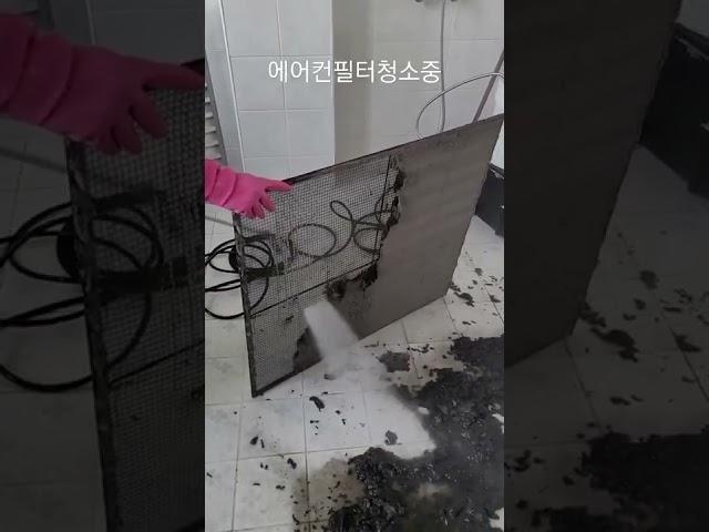 Shocking air conditioner filter cleaning process