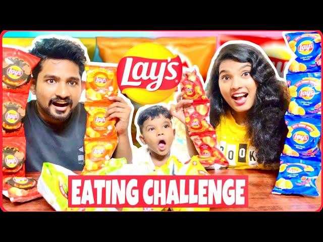 100 PACKETS LAYS EATING CHALLENGE| ഫ്രീയായി എല്ലാർക്കും ലെയ്സ് കൊടുത്തു|kunjappan