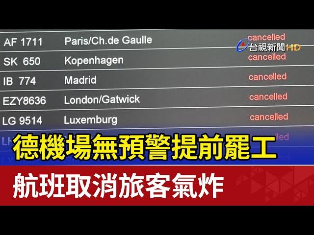 德機場無預警提前罷工 航班取消旅客氣炸