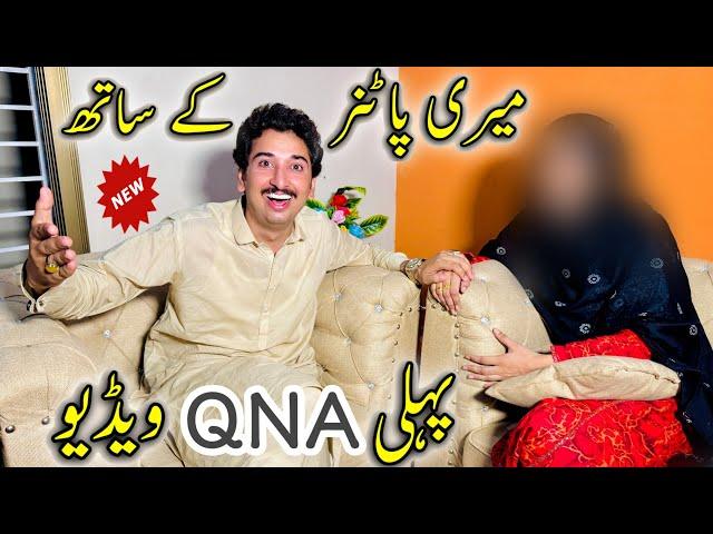 Meri Partner K Sath Pheli QNA Video بڑے مزے دار سوال 