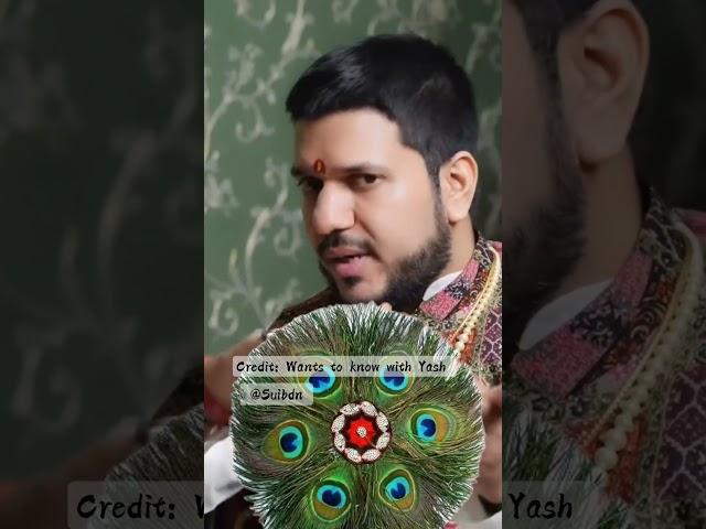 राहु का उपाय.. #astrology #podcast #remedies #shorts #rahu