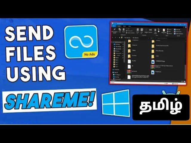 How to Send Files from Phone to PC Using ShareMe | Only With WiFi | Without Data Cable|SKTricknology