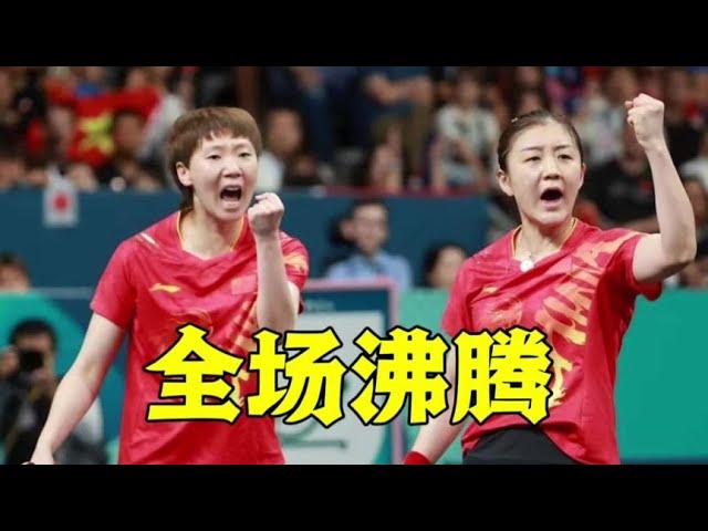 国乒3-0日本豪取5连冠！女双大逆转，孙颖莎1-7翻盘，5金完美收官