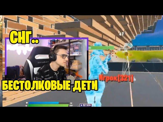 Толпы Стримспайперов Душат Архангела // archangel_hs fortnite стриснайперы